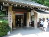20110621-cimg0508.jpg
