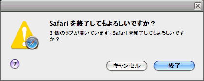 SAF SAF